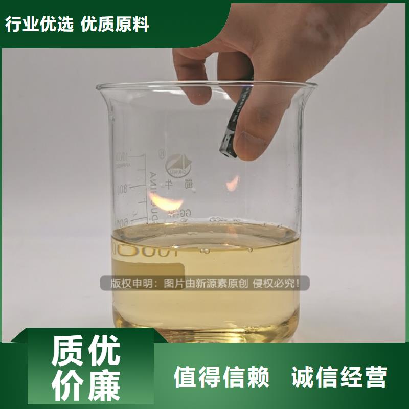 新能源植物油燃料招募经销商订制批发