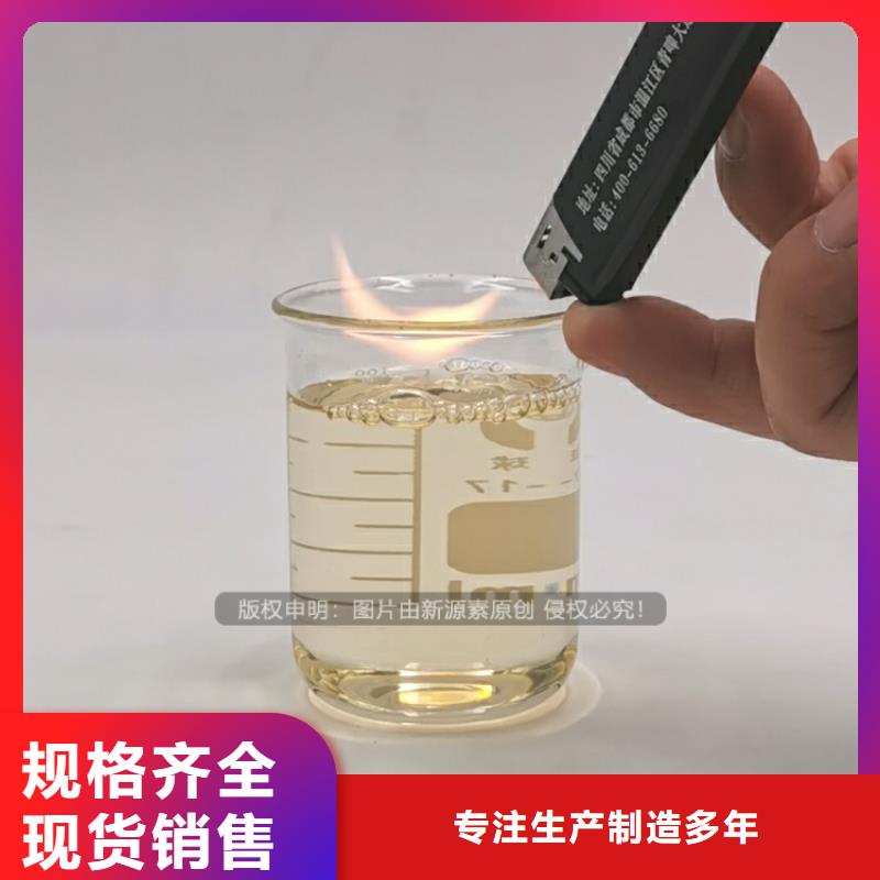 植物油燃料配方本地生产商