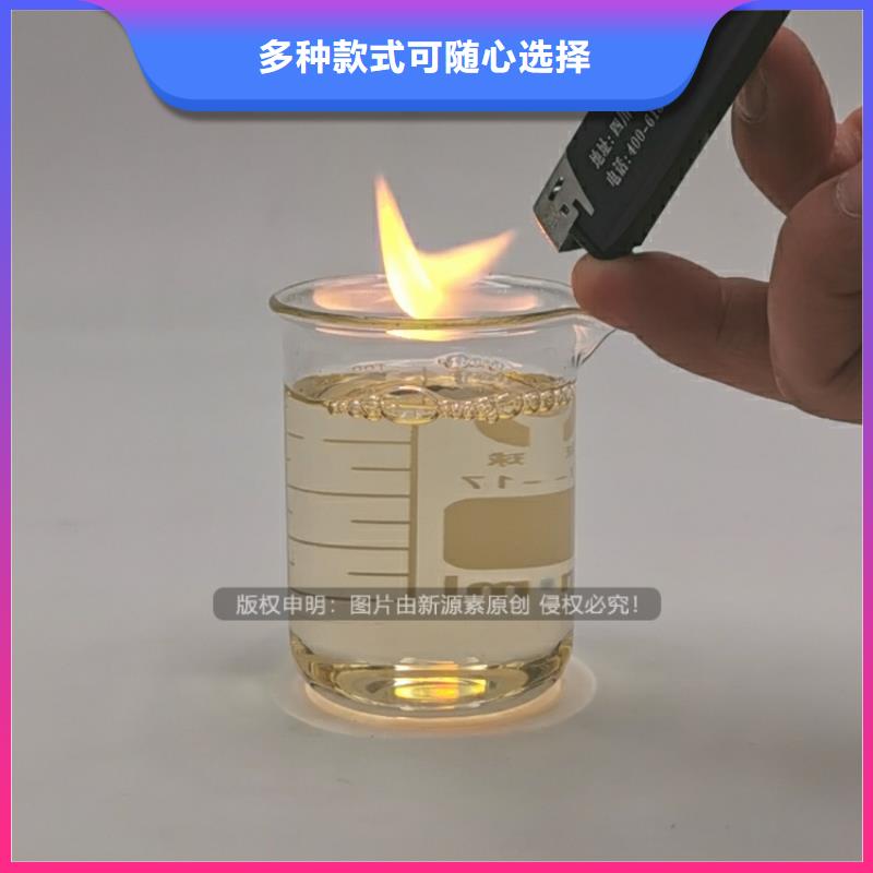 生物植物油燃料成品燃料无配方支持加工定制