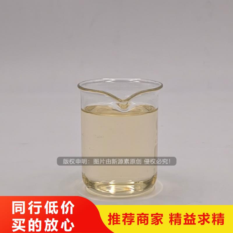 植物油燃料加盟替代甲醇燃料当地经销商