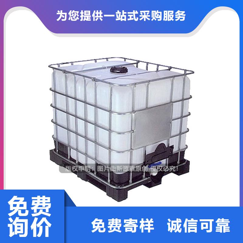 民用植物油燃料认准新源素燃料制造生产销售