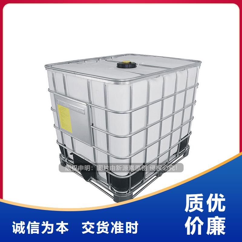 高热值植物油燃料价格同城经销商