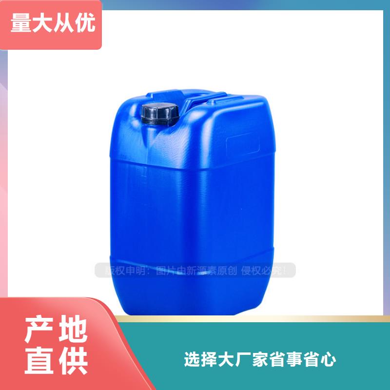新能源燃料配方配比同城制造商
