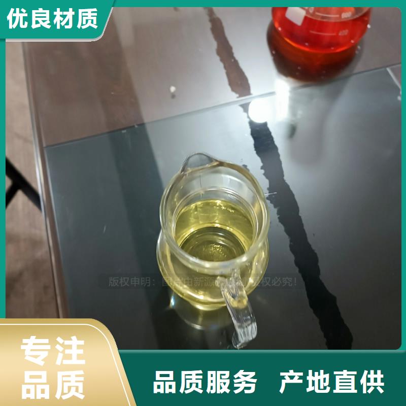 食堂植物燃油配方学习真材实料