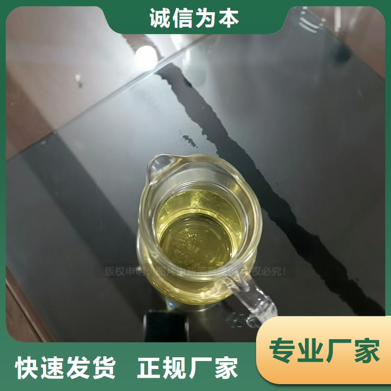 植物环保油零售厂家工艺先进