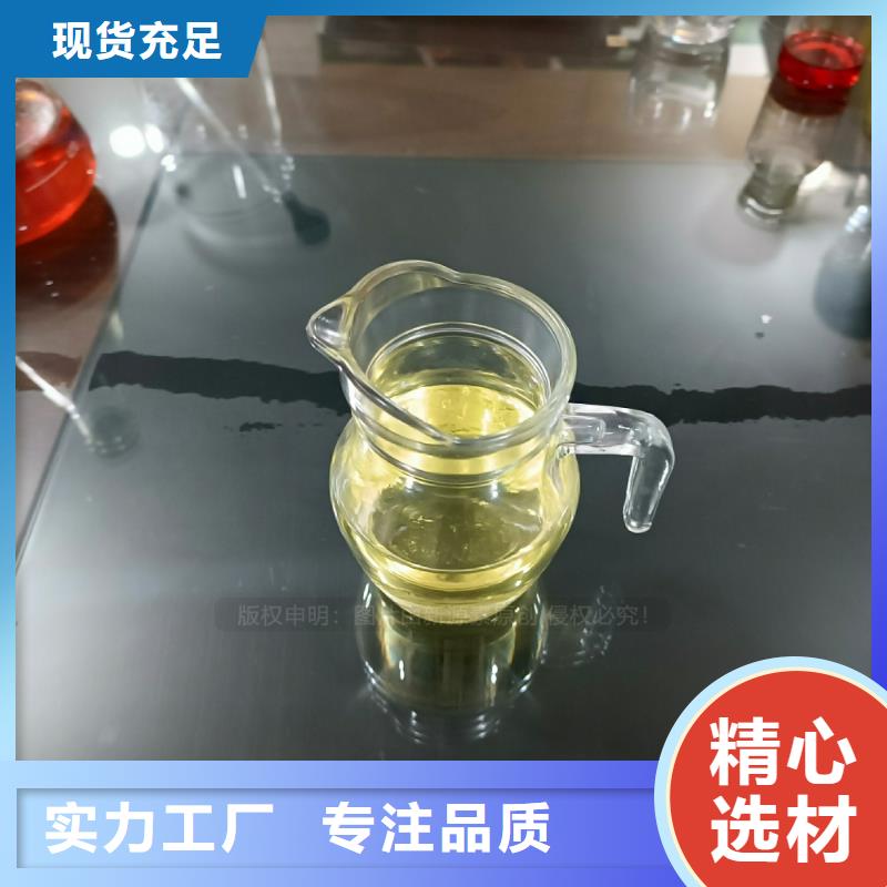 高清洁新型植物油燃料配方手册有口皆碑