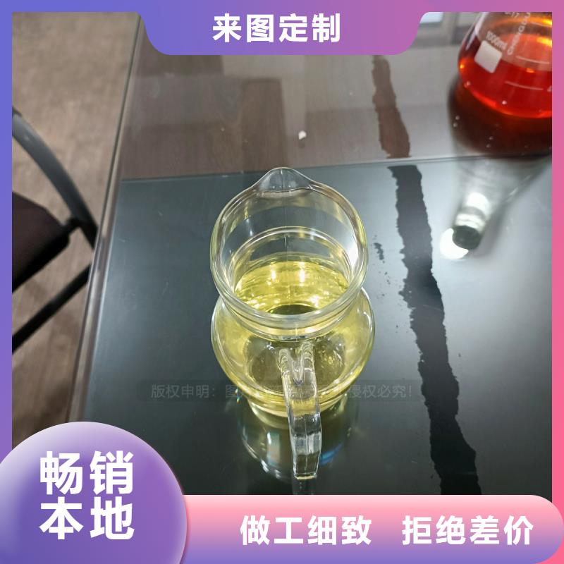 新能源植物油燃料厂家生物燃料鸿泰莱灶具商家