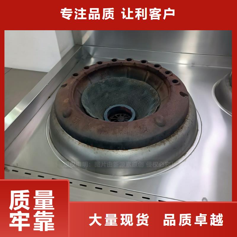 餐饮植物油燃料认准新源素燃料当地制造商