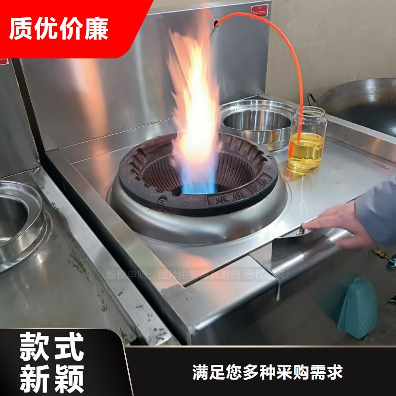 酒店植物燃料油厂家货源直供