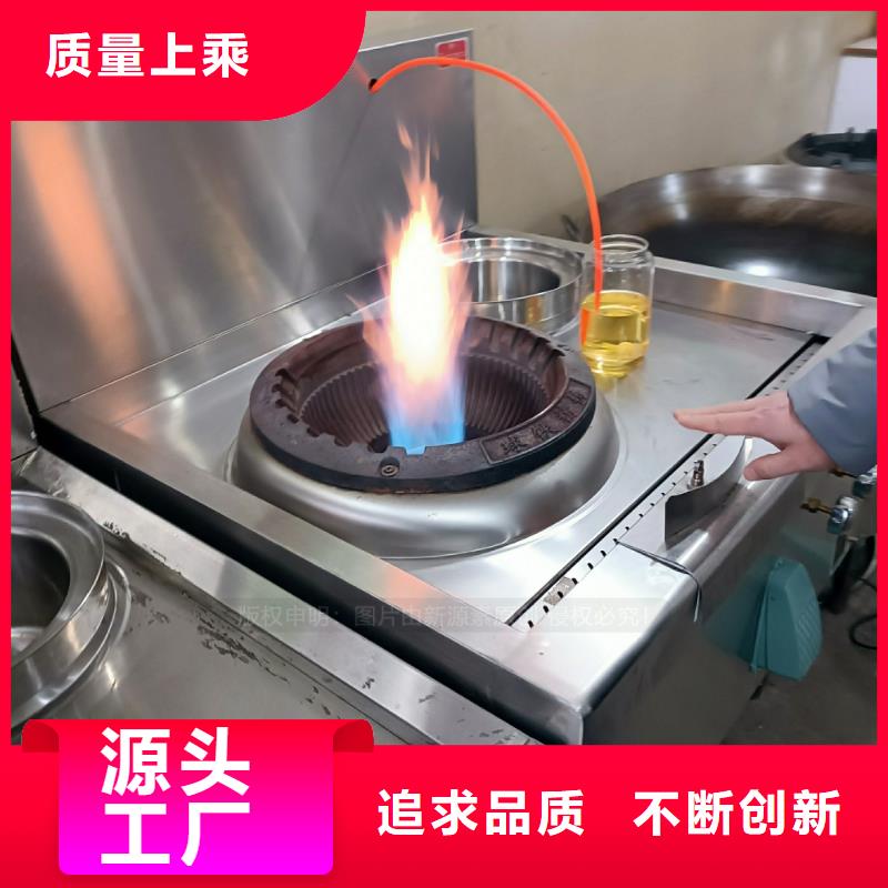 新能源植物油燃料加盟代理本地品牌