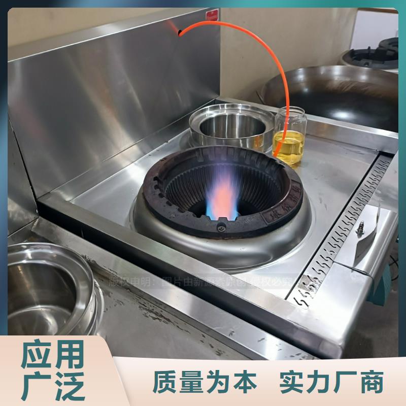 新能源植物油燃料专注细节使用放心