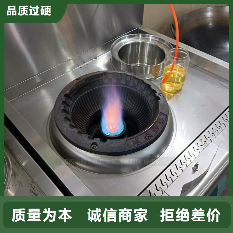 酒店植物燃料油批发价格保障