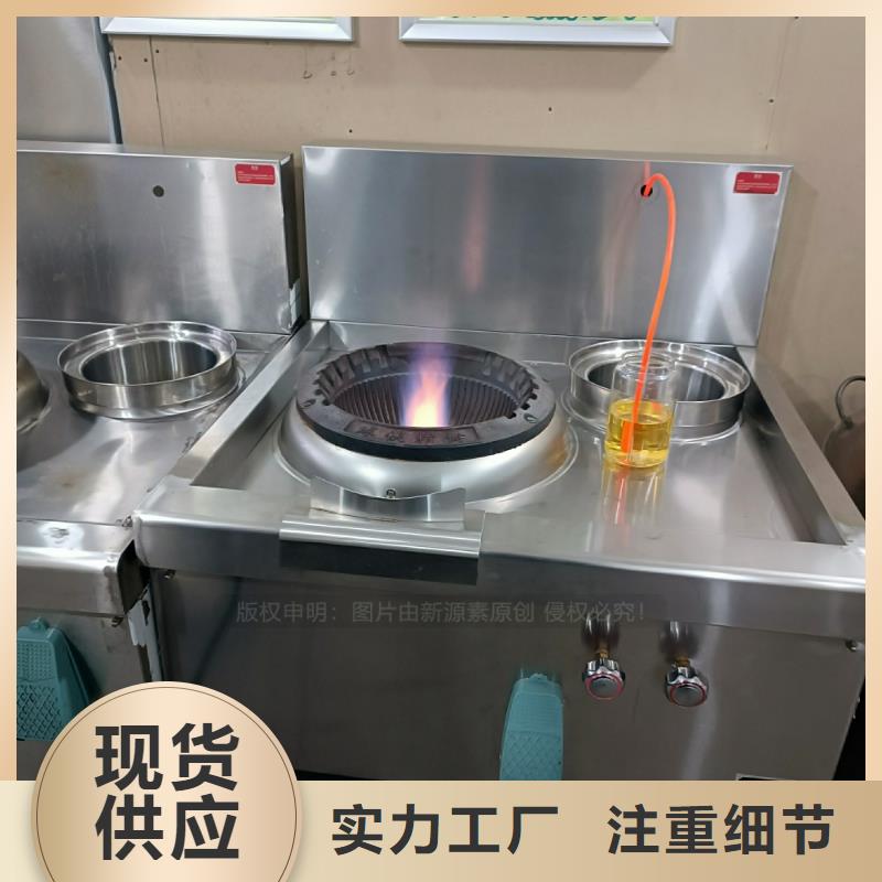 酒店植物油燃料厂商工艺精细质保长久