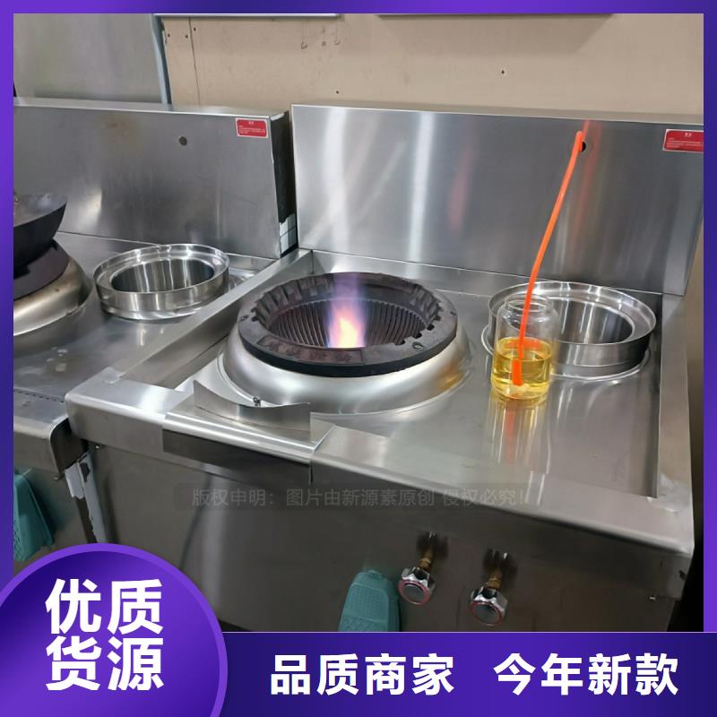 新能源植物油燃料烧火油燃料明火都点不燃同城厂家