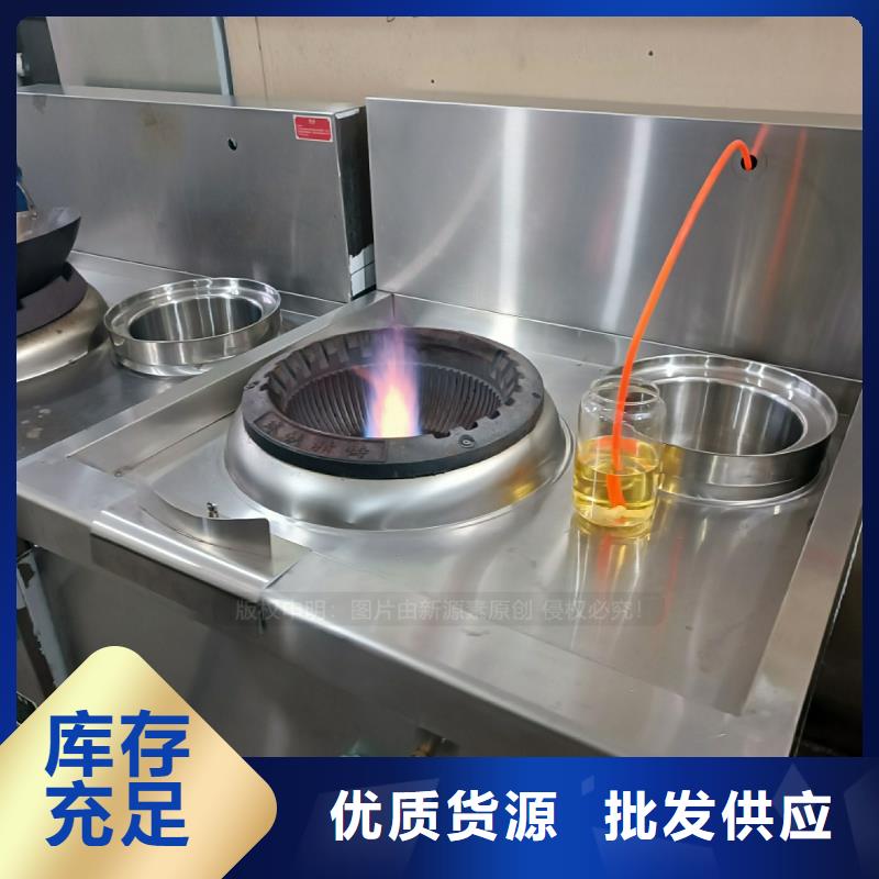 渭滨点不燃植物燃料油替代传统燃料当地制造商