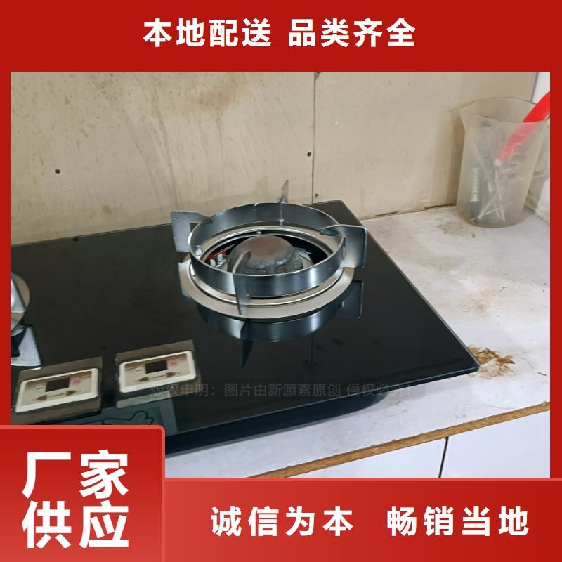 无醇植物油燃料批发订购