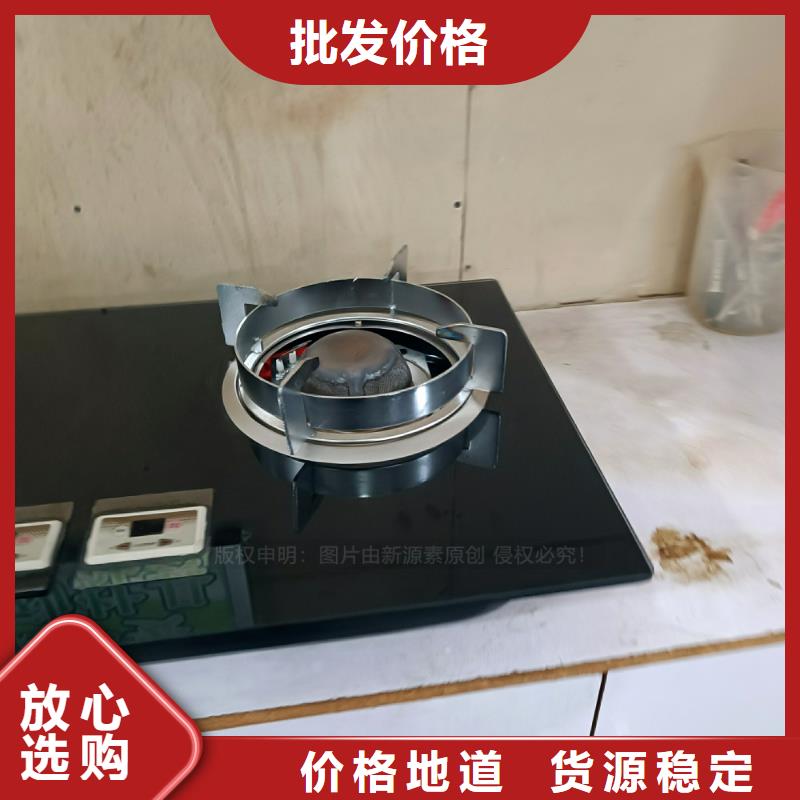 植物油燃料厂家无醇燃料技术配方新产品新品质当地供应商