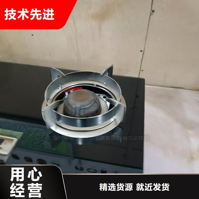 餐饮无醇植物油燃料配方配料专注质量