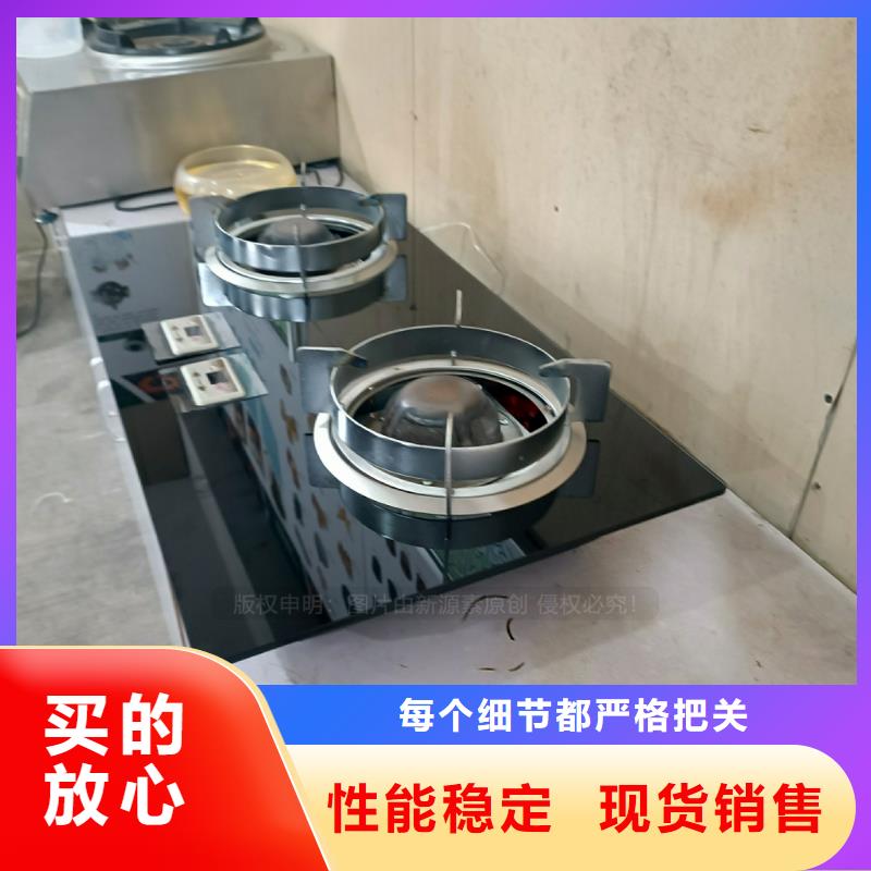 节能无醇植物油灶具本地经销商