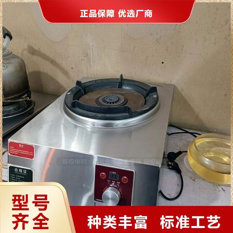 广州番禺餐馆植物燃油无需工厂无需设备厂家品控严格