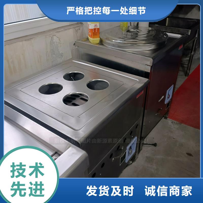 节能新型植物油燃料配方教程品质优良