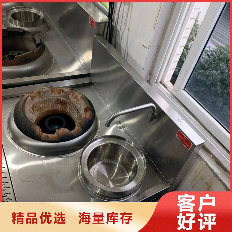 无醇植物油燃料批发价格按需设计