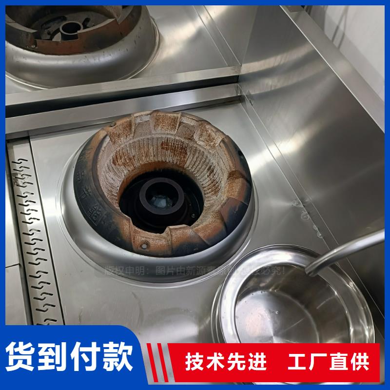 邛崃氢化植物油燃料灶具批发随心所欲定制