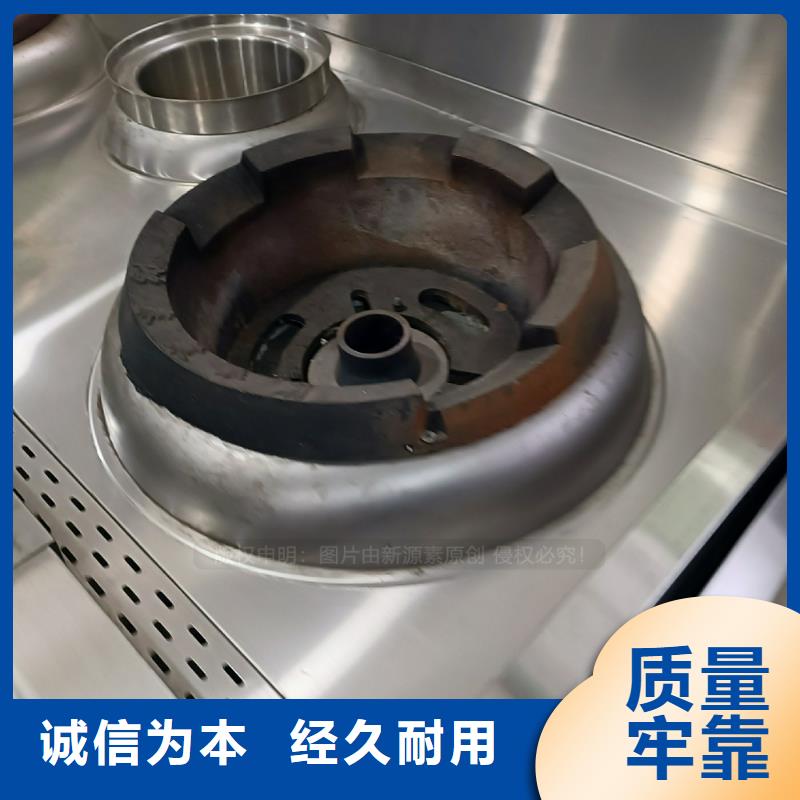 饭店植物油燃料2025年新技术同城制造商