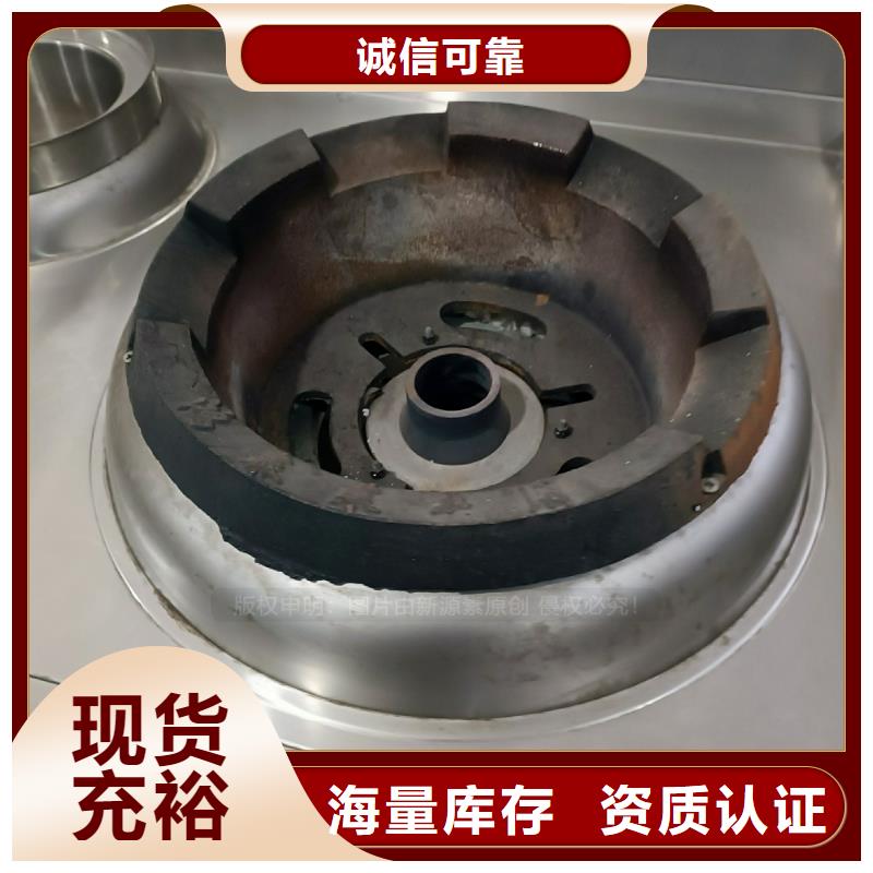 新能源植物油食堂燃料销售厂家敢与同行比价格