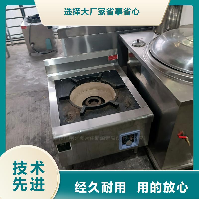 酒店植物油燃料批发价格源头厂商