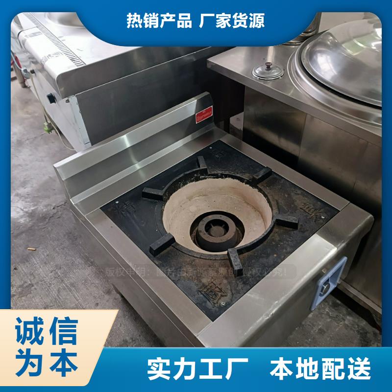 厨房植物油燃料新产品新品质制造厂家