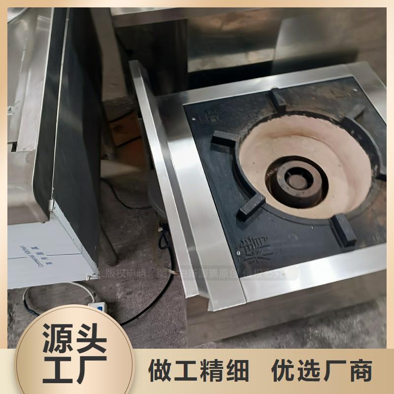 植物油燃料烧火油燃料技术学习转让源厂定制