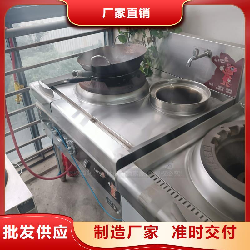点不燃燃料植物油公司细节决定成败