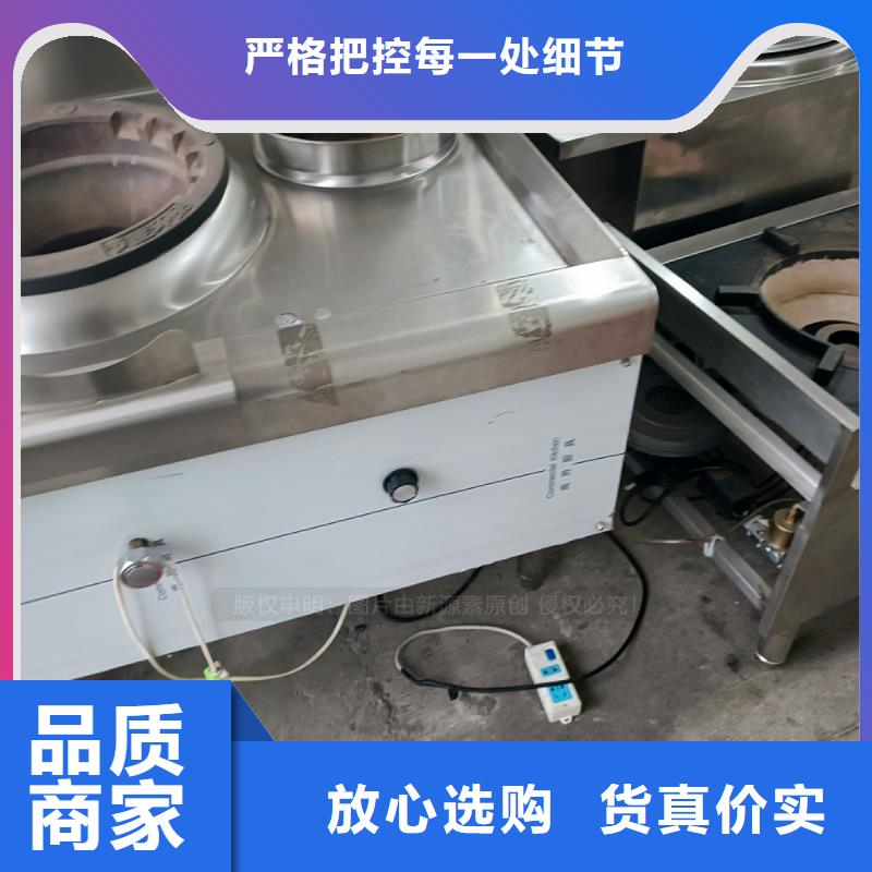 新能源植物油烧火油燃料厂家生产销售批发专注细节专注品质