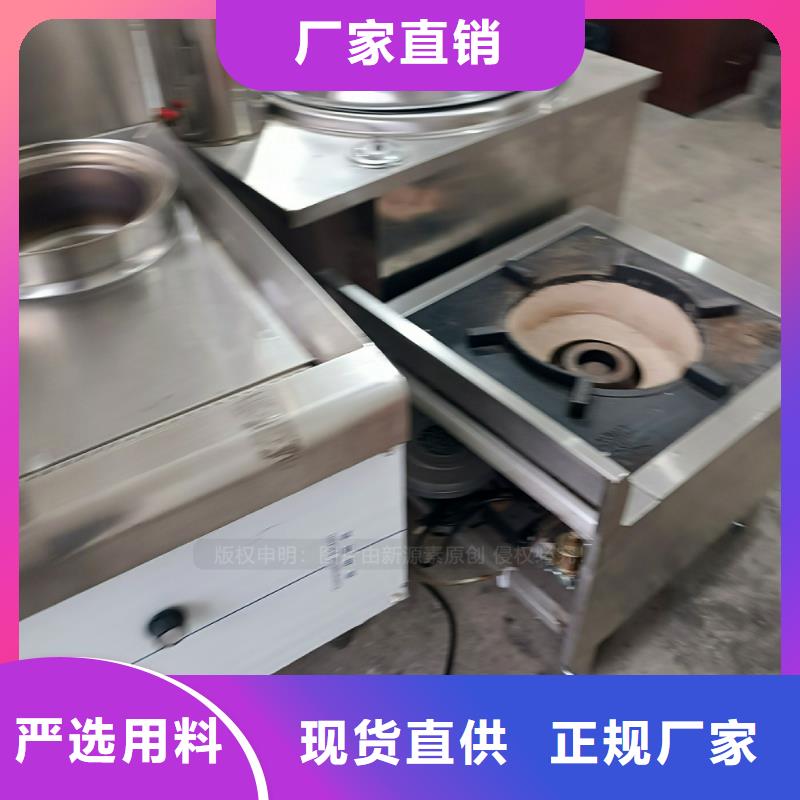 民用植物油燃料灶具厂家本地货源
