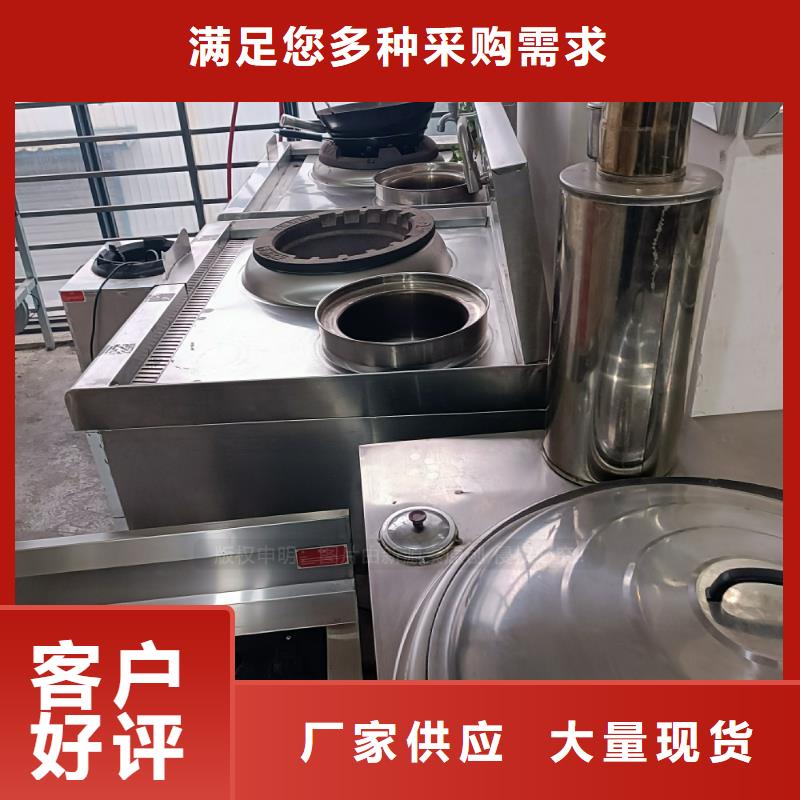高热值无醇植物油灶具生产厂家品质服务诚信为本