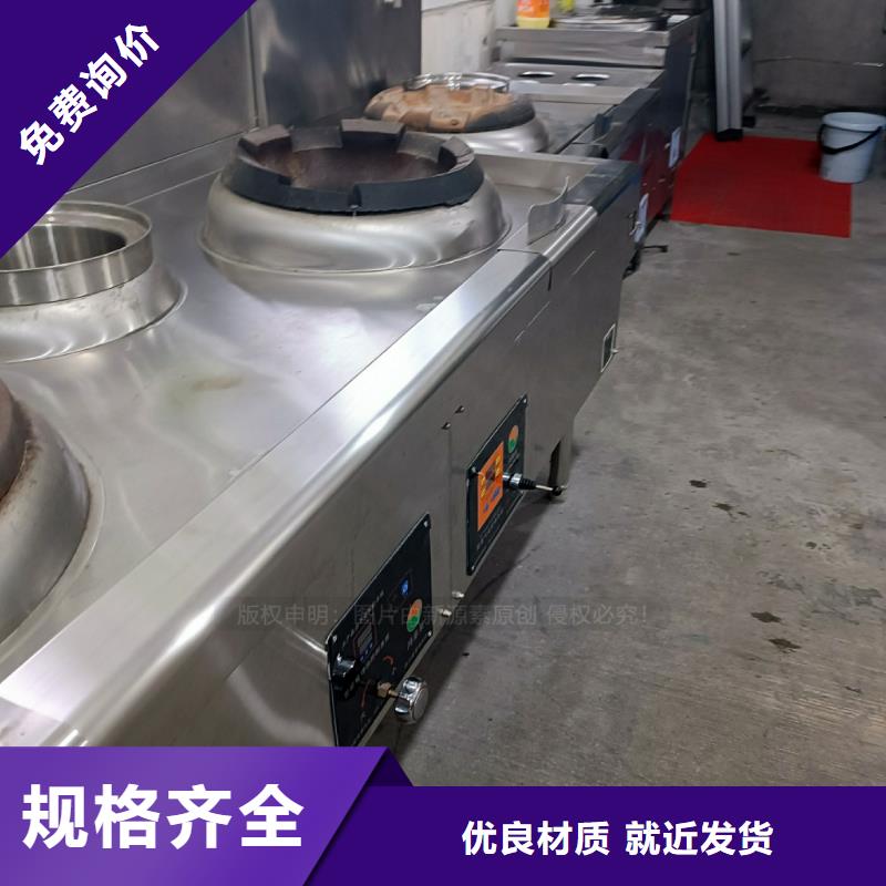 保德高能效植物油燃料无醇碳氢油研发生产销售