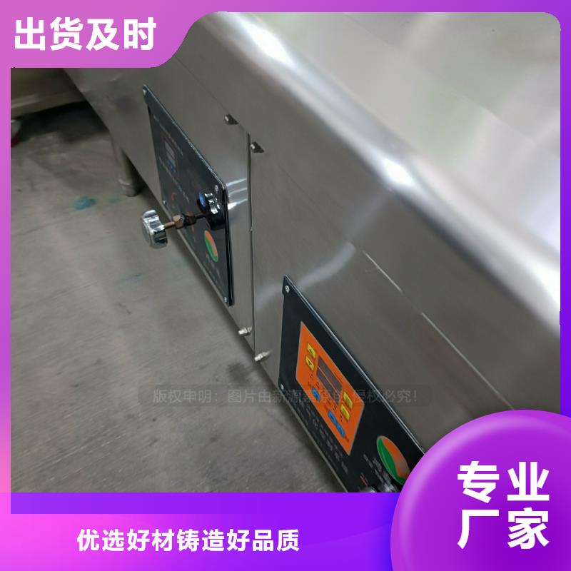 植物油燃料配方学习同城品牌