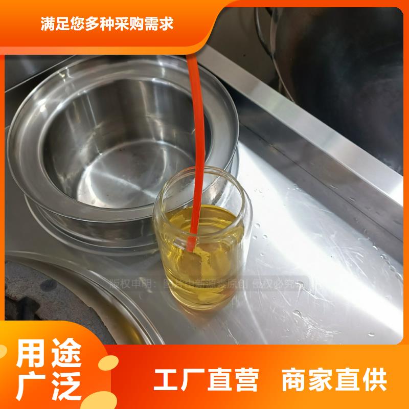 新能源植物油技术大全免费安装