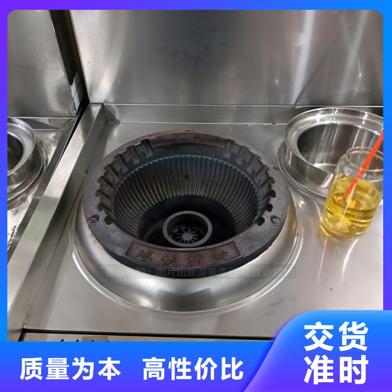 植物环保油批发性价比高