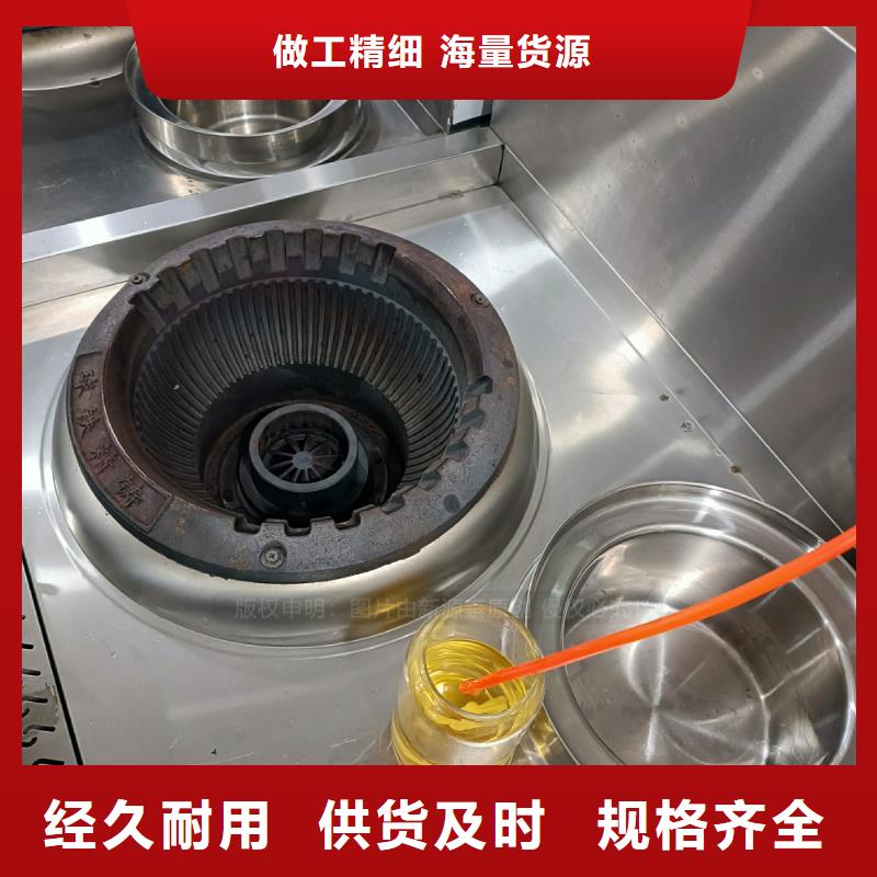 餐馆无醇植物油销售同城品牌