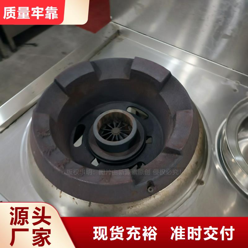 无醇燃料配方公开诚信可靠