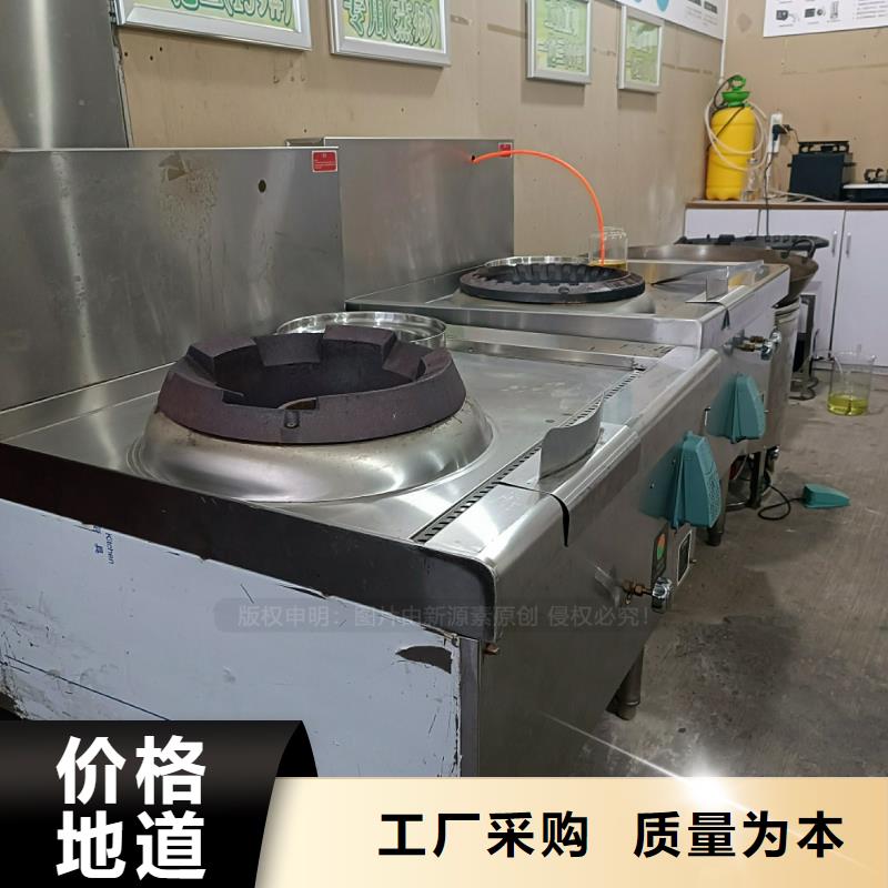 锅炉植物燃油技术加盟产地工厂