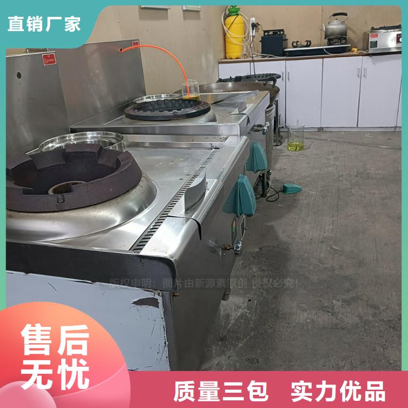 植物油燃料招商加盟市场行情