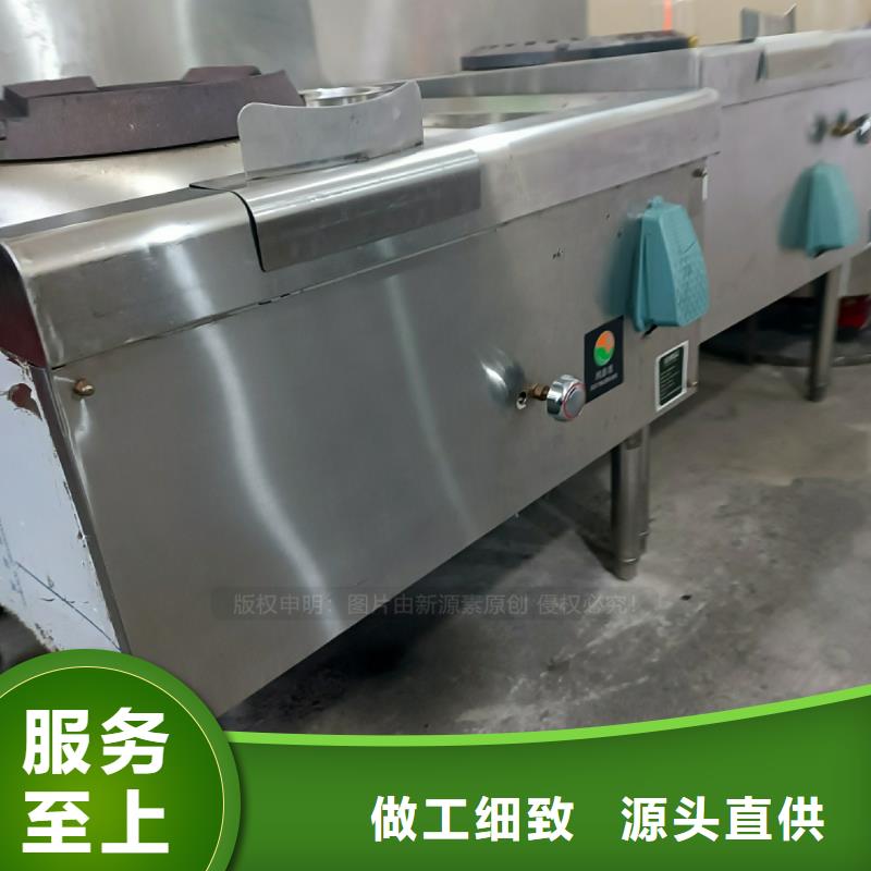 新能源燃料技术转让让利客户