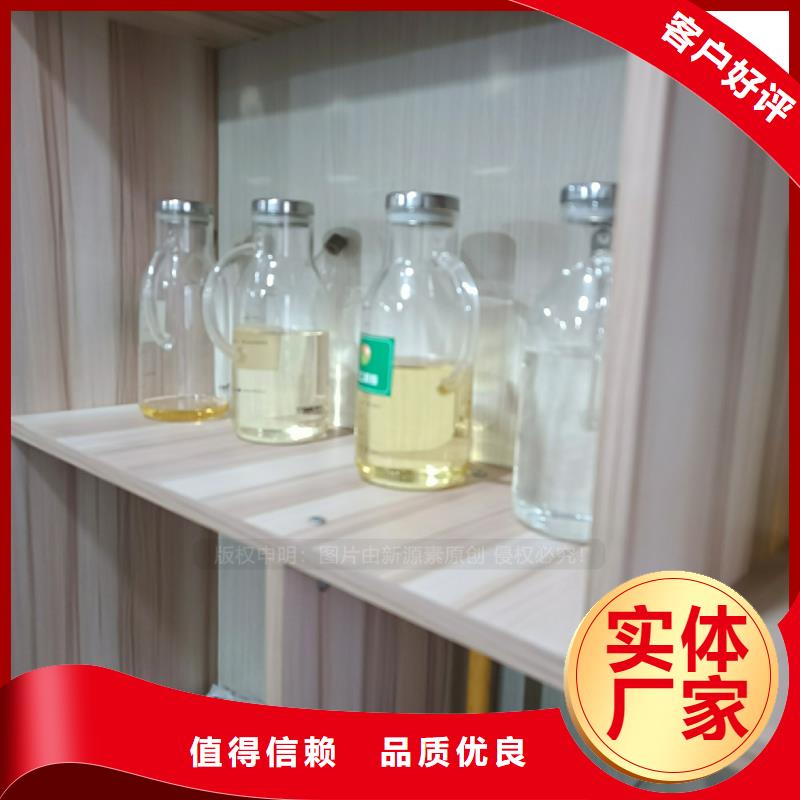灵川高能效植物燃油代替甲醇燃料产品细节
