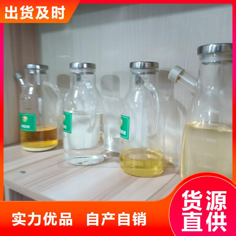 厨房无醇植物油燃料技术培训质量层层把关