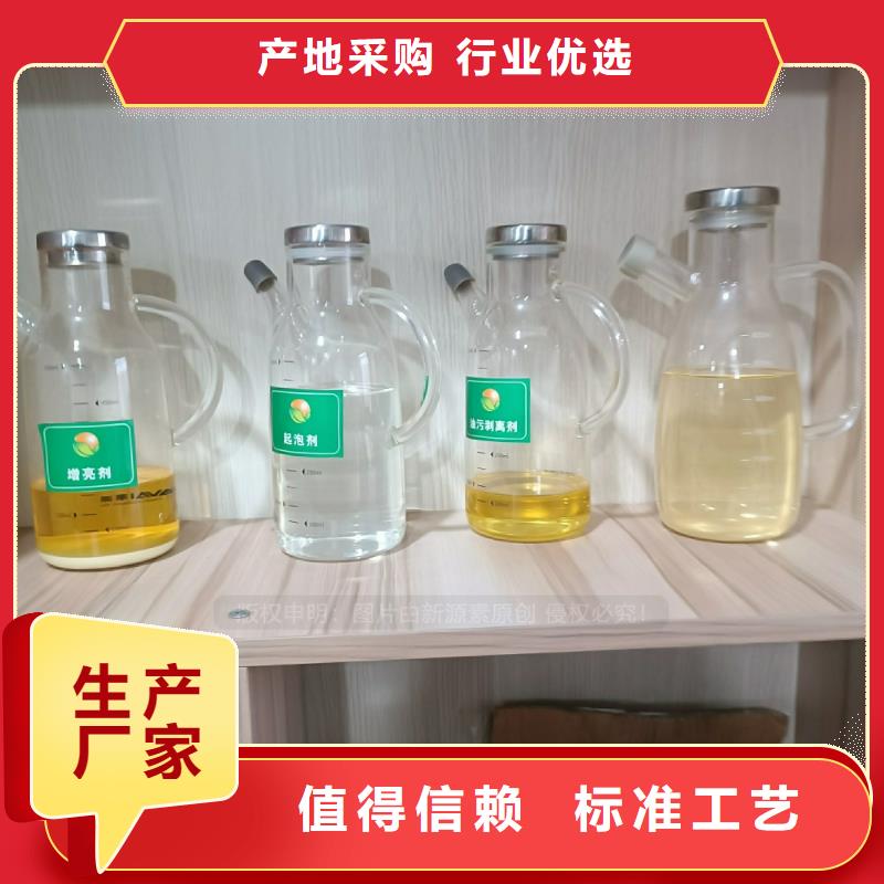 生物植物油燃料配方销售的是诚信