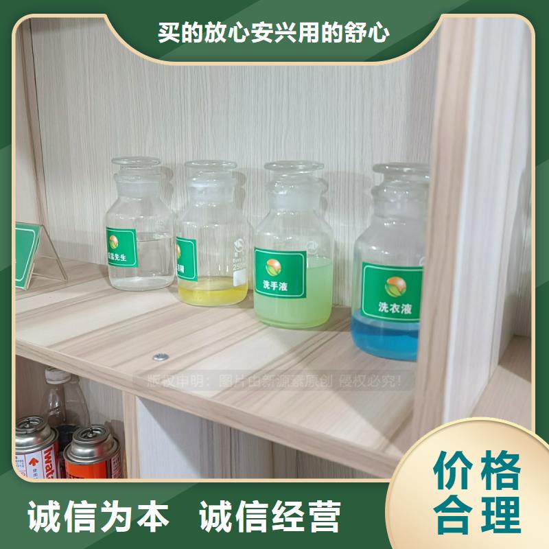 生物植物油燃料2025年创业不二之选当地制造商