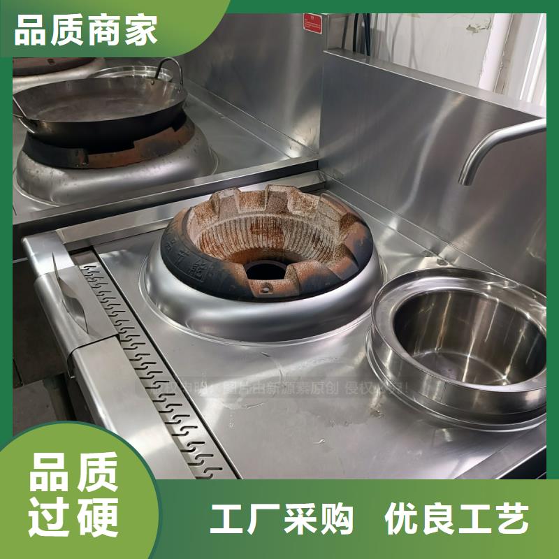 餐饮植物油燃料招商加盟厂家直接面向客户